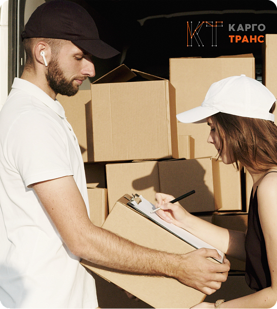 Компания «Карго Транс»